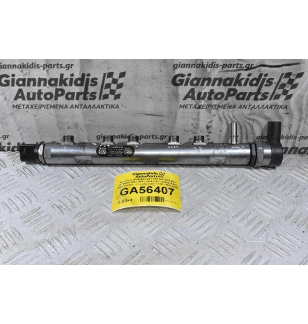 Μπεκιέρα Bmw E81 E87 E90 E60 E84 E83 N47D20A 2007-2017 780912803 0445214183 (Mini Cooper / Countryman) 116D 118D 120D 320D 520D N47D20B N47D20C