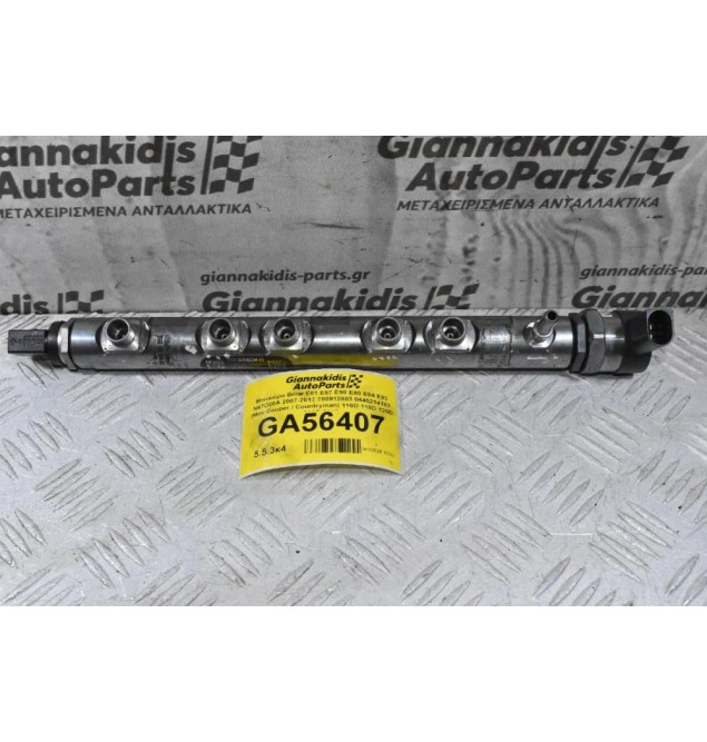 Μπεκιέρα Bmw E81 E87 E90 E60 E84 E83 N47D20A 2007-2017 780912803 0445214183 (Mini Cooper / Countryman) 116D 118D 120D 320D 520D N47D20B N47D20C