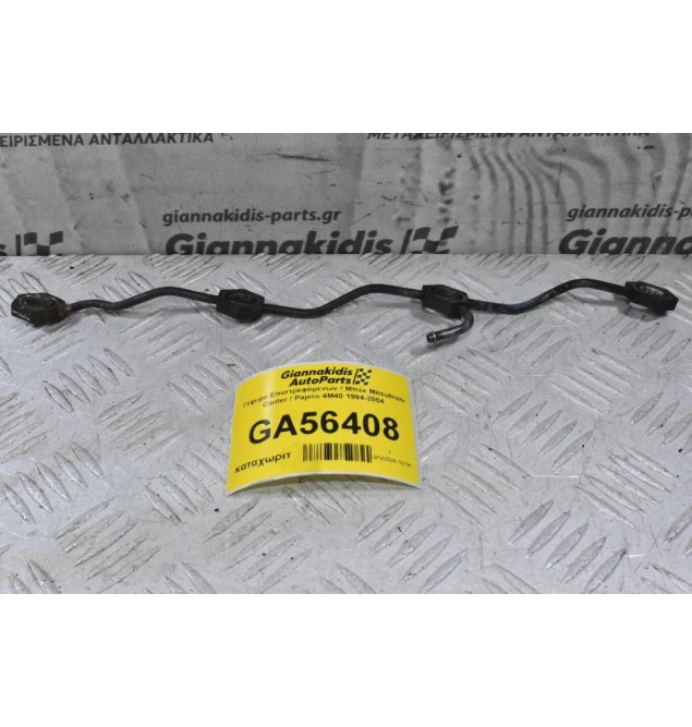 Γέφυρα Επιστρεφόμενων / Μπέκ Mitsubishi Canter / Pajero 4M40 1994-2004