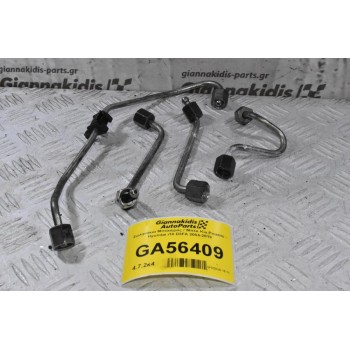 Σωληνάκια Μπεκιέρας / Μπέκ Kia Picanto - Hyundai i10 D3FA 2004-2019