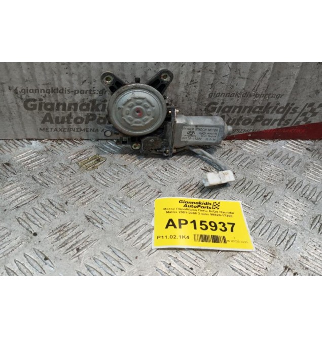 Καπάκι Μηχανής (Κεφαλάρι) Daewoo Matiz Κωδ.Κινητηρα B10S1 2000-2005