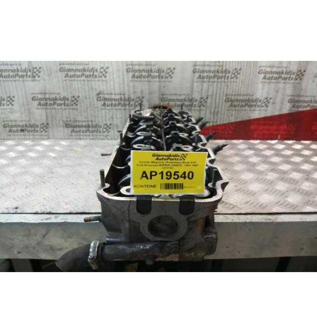 Καπάκι Μηχανής (Κεφαλάρι) Bmw Ε30 Κωδ.Κινητηρα M20B20 (206EE)  1981-1987 1277781