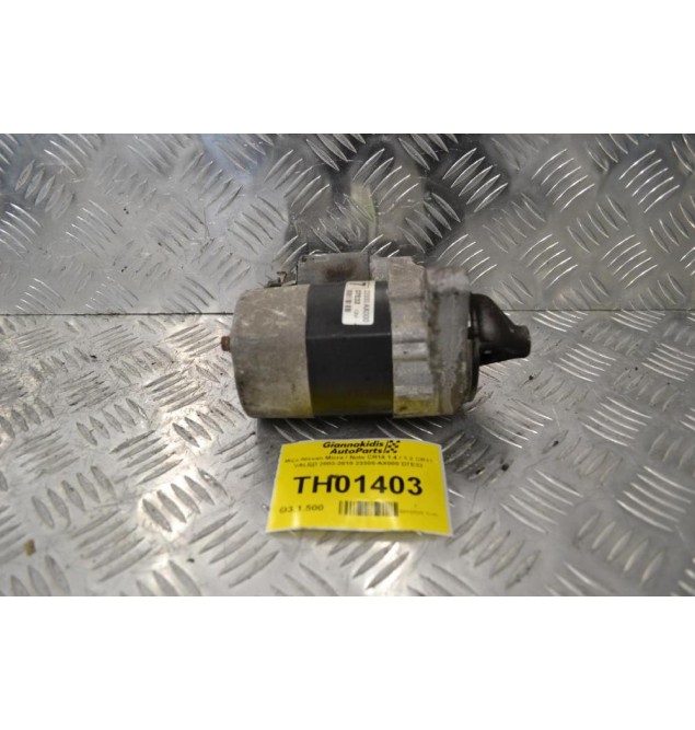 Μίζα Nissan Micra / Note CR14 1.4 / 1.2 CR12 VALEO 2003-2010 23300-AX000 D7E32