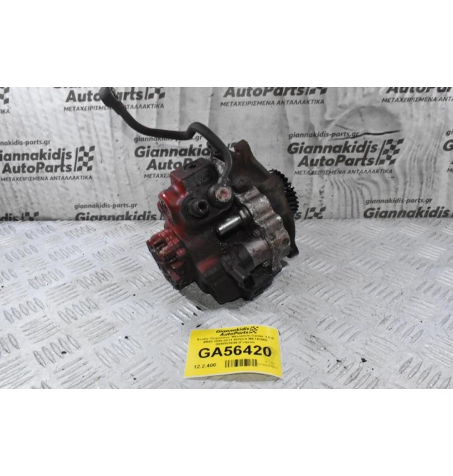 Αντλία Πετρελαίου Mitsubishi Canter 3.0 D 4M42 2006-2011 BOSCH ME193960 0445020049 (Γνήσια)
