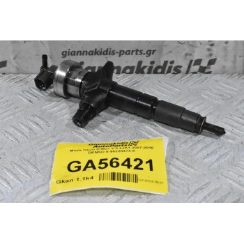 Μπέκ Isuzu D-Max 2.5 / 3.0 4JK1 4JJ1 2007-2018 DENSO 8-98228474-0 (Γνήσιο)