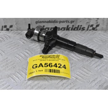 Μπέκ Isuzu D-Max 2.5 / 3.0 4JK1 4JJ1 2007-2018 DENSO 8-98228474-0