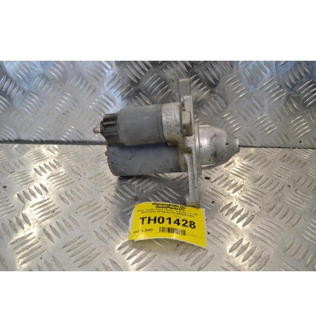 Μίζα Toyota Yaris / Auris / Corolla 1.3 1NR 2010-2018 28100-47170 428000-7904