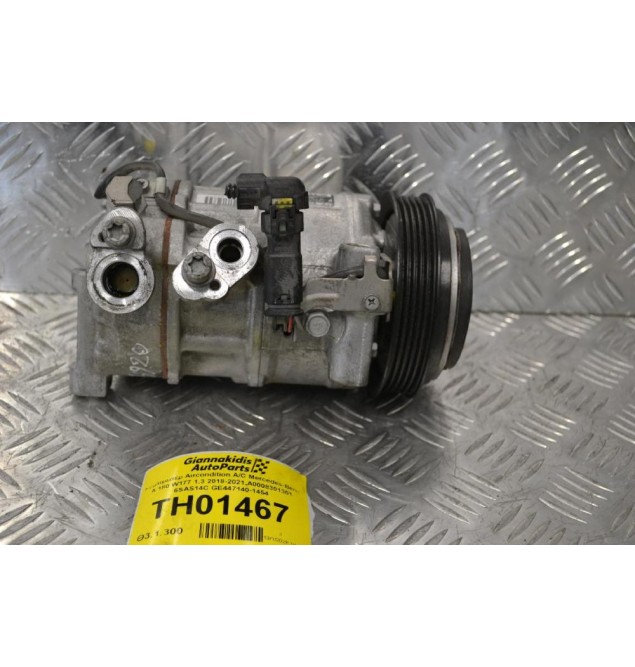 Κομπρεσέρ Aircondition A/C Mercedes-Benz A 180 W177 1.3 2018-2021 A0008301301 6SAS14C GE447140-1454