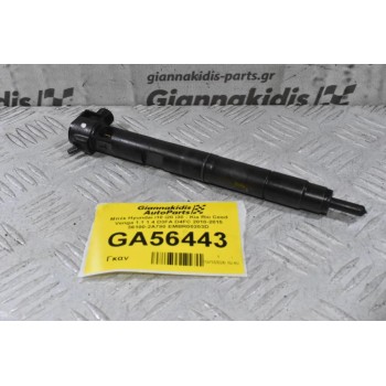 Μπέκ Hyundai i10 i20 i30 - Kia Rio Ceed Venga 1.1 1.4 D3FA D4FC 2010-2015 36100-2A780 EMBR00203D