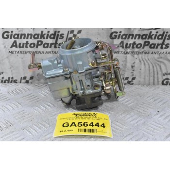 Καρμπυρατέρ Nissan Datsun 1200 A12 - Α15 LB120 1971-1990 16010-H1602