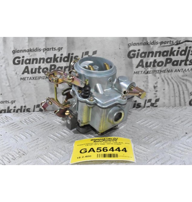 Καρμπυρατέρ Nissan Datsun 1200 A12 - Α15 LB120 1971-1990 16010-H1602