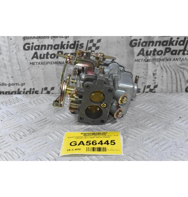 Καρμπυρατέρ Nissan Datsun 1200 A12 - Α15 LB120 1971-1990 16010-H1602