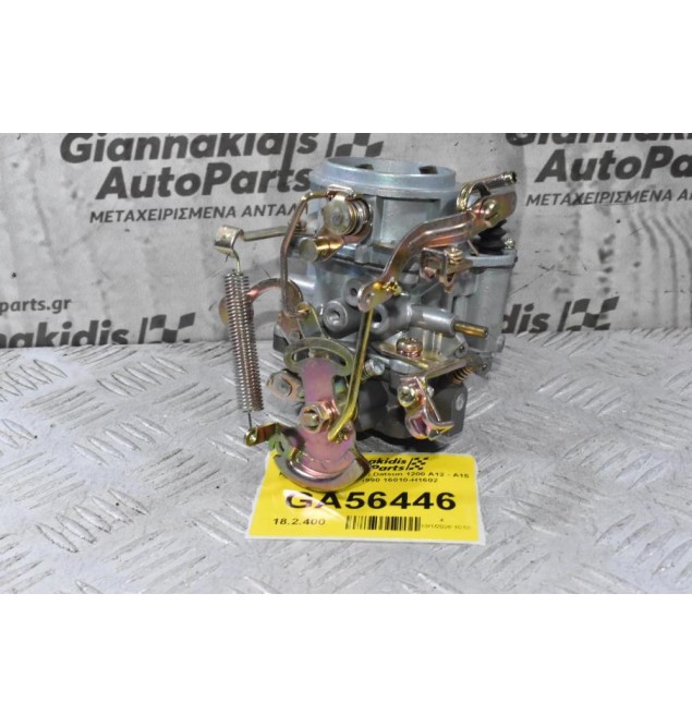 Καρμπυρατέρ Nissan Datsun 1200 A12 - Α15 LB120 1971-1990 16010-H1602