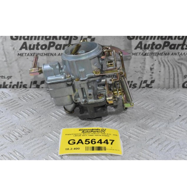 Καρμπυρατέρ Nissan Datsun 1200 A12 - Α15 LB120 1971-1990 16010-H1602