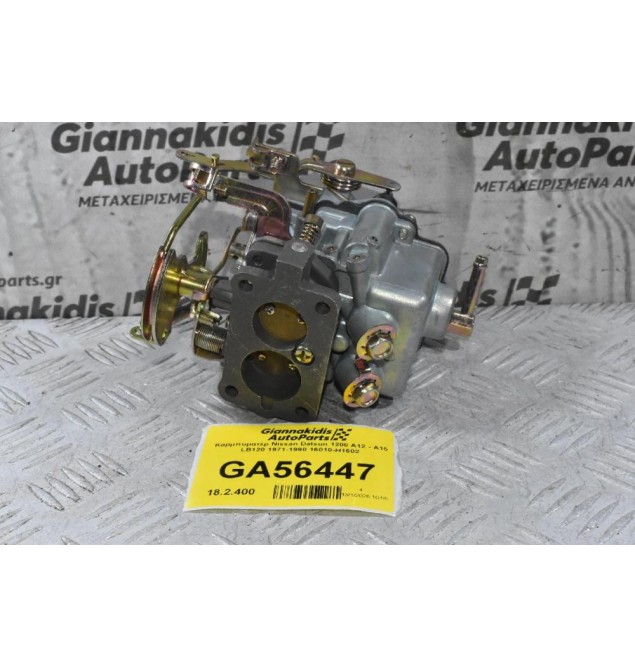 Καρμπυρατέρ Nissan Datsun 1200 A12 - Α15 LB120 1971-1990 16010-H1602