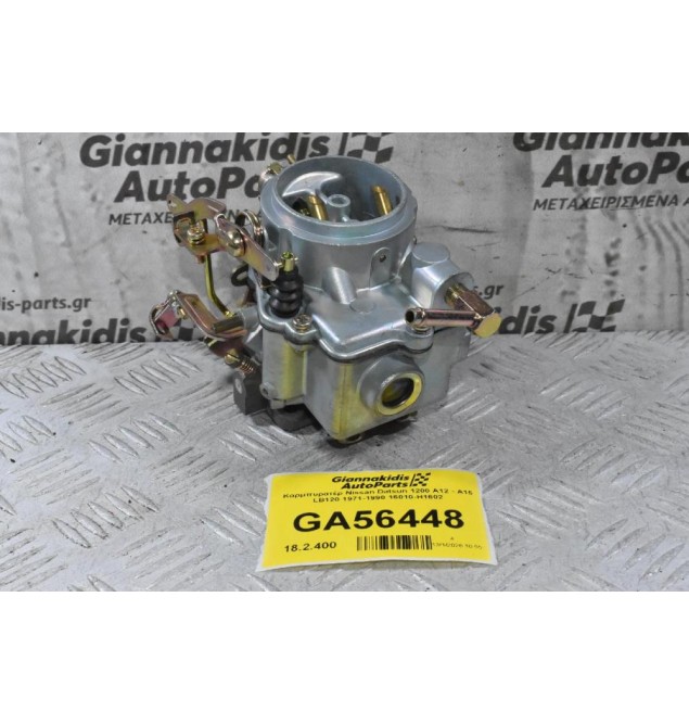 Καρμπυρατέρ Nissan Datsun 1200 A12 - Α15 LB120 1971-1990 16010-H1602