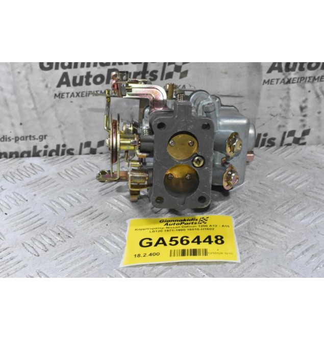 Καρμπυρατέρ Nissan Datsun 1200 A12 - Α15 LB120 1971-1990 16010-H1602