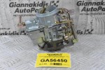 Καρμπυρατέρ Nissan Datsun 1200 A12 - Α15 LB120 1971-1990 16010-H1602