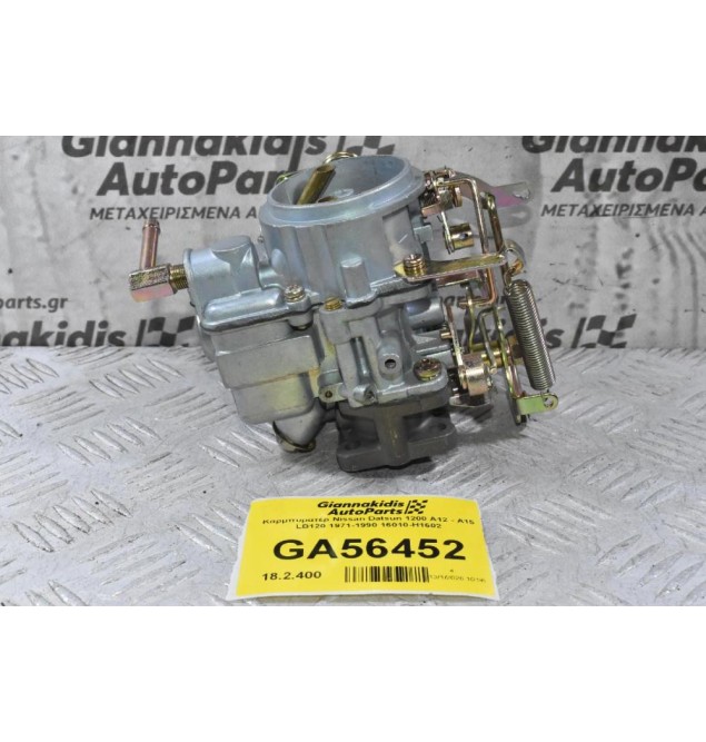 Καρμπυρατέρ Nissan Datsun 1200 A12 - Α15 LB120 1971-1990 16010-H1602