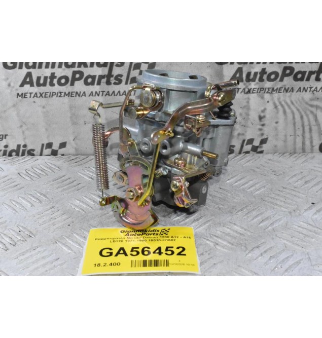 Καρμπυρατέρ Nissan Datsun 1200 A12 - Α15 LB120 1971-1990 16010-H1602