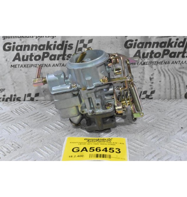 Καρμπυρατέρ Nissan Datsun 1200 A12 - Α15 LB120 1971-1990 16010-H1602