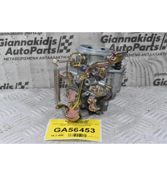 Καρμπυρατέρ Nissan Datsun 1200 A12 - Α15 LB120 1971-1990 16010-H1602