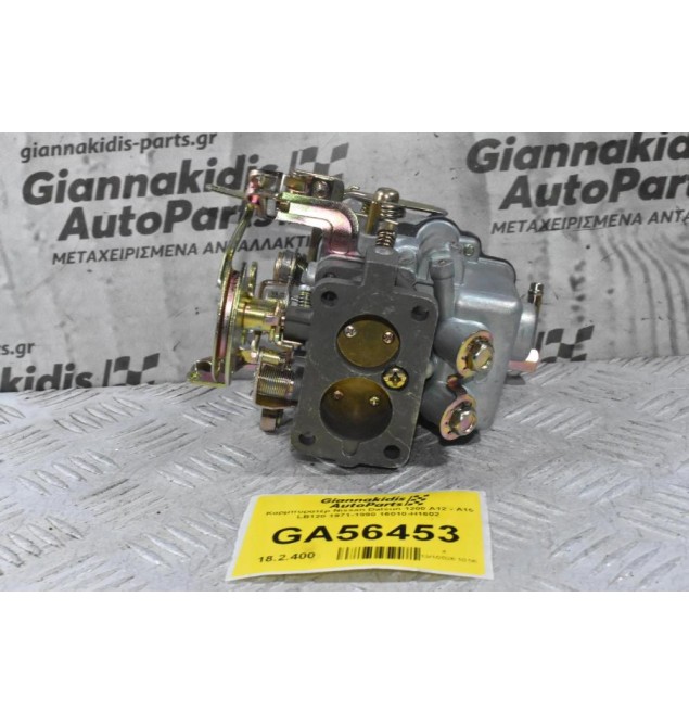 Καρμπυρατέρ Nissan Datsun 1200 A12 - Α15 LB120 1971-1990 16010-H1602