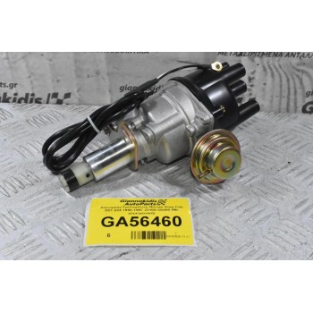 Διανομέας/Τρισυμπιτέρ Nissan King Cab D21 Z24 1990-1997 22100-3S400 (Με ηλεκτρονική)