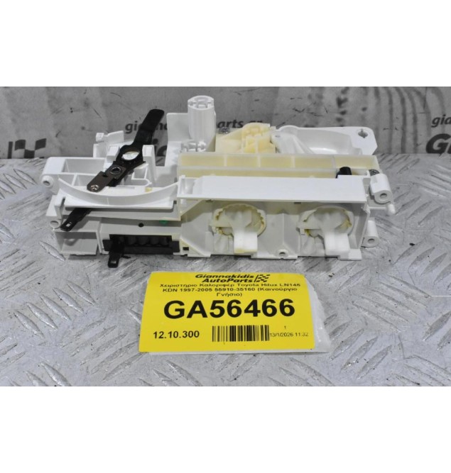 Χειριστήριο Καλοριφέρ Toyota Hilux LN145 KDN 1997-2005 55910-35160 (Καινούργιο Γνήσιο)