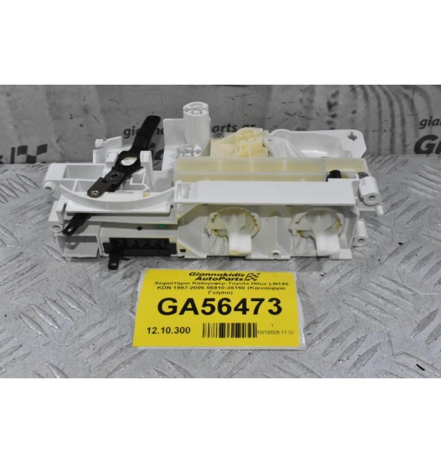 Χειριστήριο Καλοριφέρ Toyota Hilux LN145 KDN 1997-2005 55910-35160 (Καινούργιο Γνήσιο)