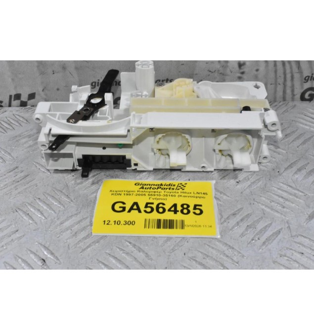 Χειριστήριο Καλοριφέρ Toyota Hilux LN145 KDN 1997-2005 55910-35160 (Καινούργιο Γνήσιο)