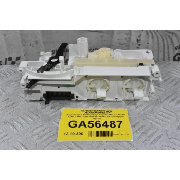 Χειριστήριο Καλοριφέρ Toyota Hilux LN145 KDN 1997-2005 55910-35160 (Καινούργιο Γνήσιο)
