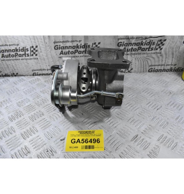 Turbo / Τουρμπίνα Toyota Hilux 2L-T CT20 2.4 1998-2001 (Καινούργια) (17201-54060)
