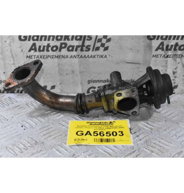 Βαλβίδα Καυσαερίων EGR Mitsubishi Canter / Pajero TD 4M40 4M42 1990-2005 K5T55479