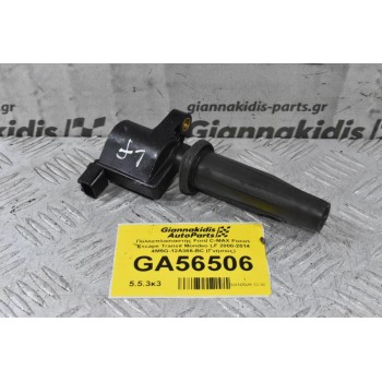 Πολλαπλασιαστής Ford C-MAX Focus Escape Transit Mondeo LF 2000-2014 4M5G-12A366-BC (Γνήσιος)