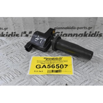 Πολλαπλασιαστής Ford C-MAX Focus Escape Transit Mondeo LF 2000-2014 4M5G-12A366-BC (Γνήσιος)