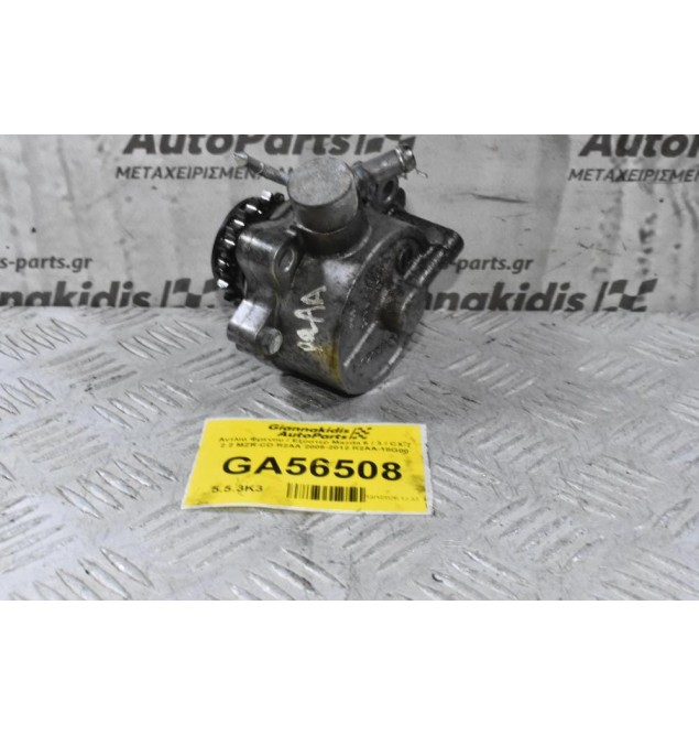 Αντλία Φρενου / Εξόστερ Mazda 6 / 3 / CX-7 2.2 MZR-CD R2AA 2009-2012 R2AA-18G00