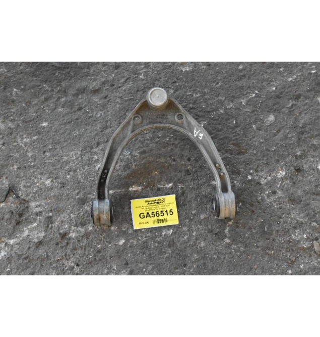 Ψαλίδι Άνω Αριστερό/Δεξί Porsche Cayenne VW Touareg / Audi Q7 2010-2018 (07L0407047A) (Γνήσιο)