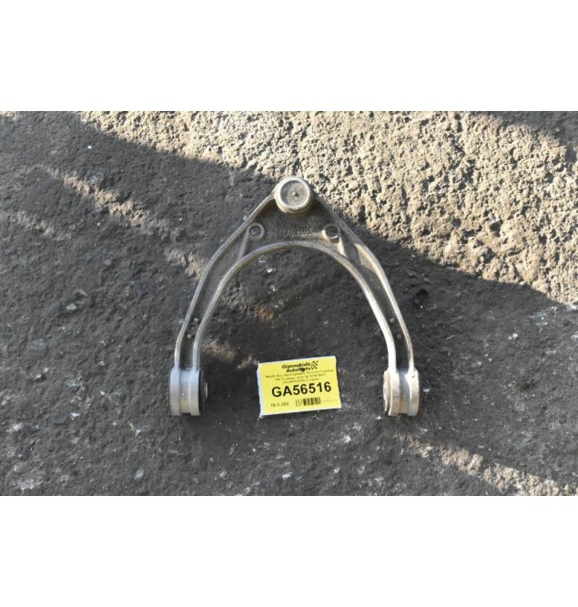 Ψαλίδι Άνω Αριστερό/Δεξί Porsche Cayenne VW Touareg / Audi Q7 2010-2018 (07L0407047A) (Γνήσιο)