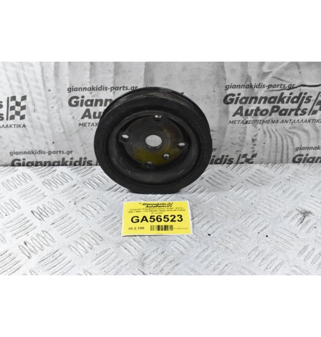 Τροχαλία Στροφάλου Volvo XC90 / XC70 / S80 / S60 / V70 D5244T 2005-2015 30731865 (Γνήσια)