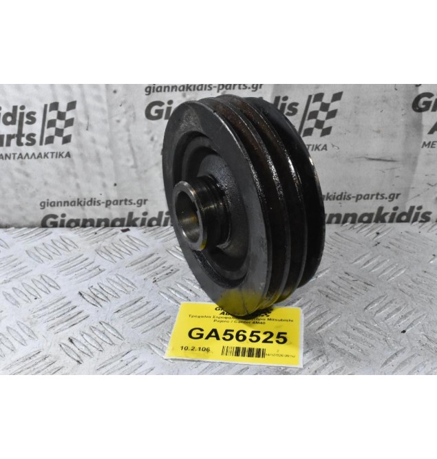 Τροχαλία Στροφαλου Κινητήρα Mitsubishi Pajero / Canter 4M40