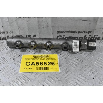 Μπεκιέρα / Φλογέρα Kia Rio - Hyundai i10 / i20 D3FA 2004-2019 31400-2A610 (Γνήσια)