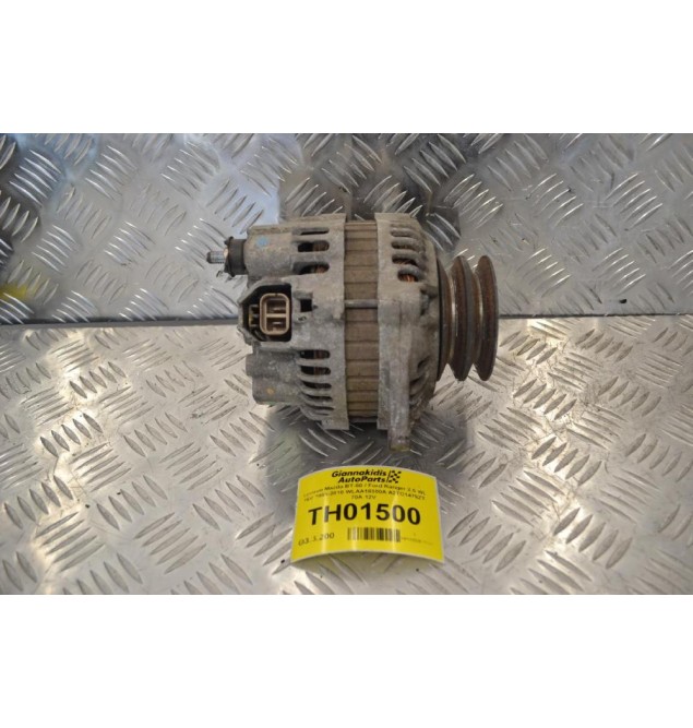 Δυναμό Mazda BT-50 / Ford Ranger 2.5 WL 16V 2005-2010 WLAA18300A A2TC1479ZT 70A 12V