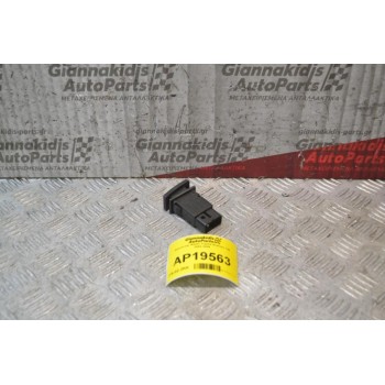 Διακόπτης Alarm Toyota Avensis Τ25 2003-2008