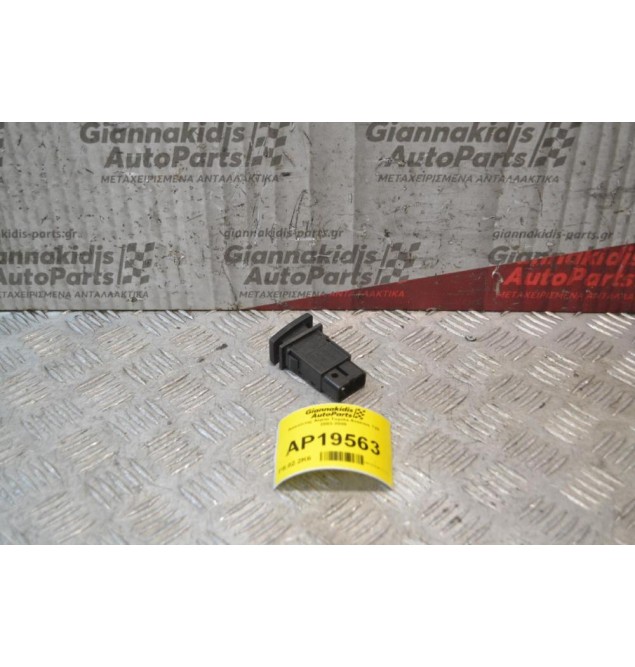 Διακόπτης Alarm Toyota Avensis Τ25 2003-2008