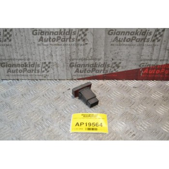 Διακόπτης Alarm Hyundai Accent 1999-2001