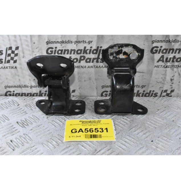 Μεντεσέδες Εμπρός Δεξιά Πόρτας Toyota Hiace 1997-2012