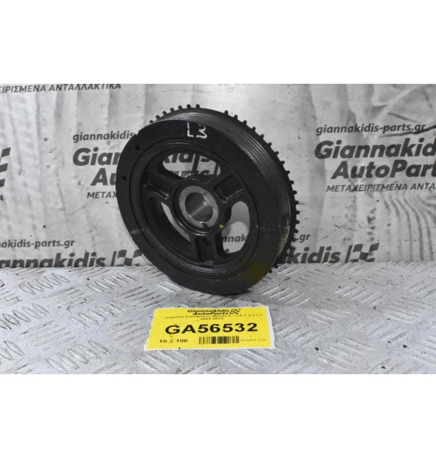 Τροχαλία Στρόφαλου Mazda 6 - CX-7 2.3 L3 2004-2015