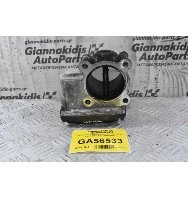 Πεταλούδα Γκαζιού Mitsubishi Canter 3.0 4M42 2006-2011 EA080-023