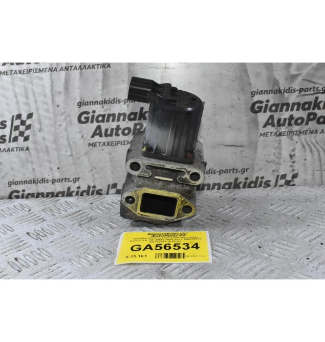 Βαλβίδα Καυσαερίων EGR Mitsubishi Canter 3.0 TDi 4M42 2002-2011 ME229915 K5T70091 (8 Pins)